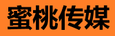 蜜桃传媒官网 - 剧情写真新潮流